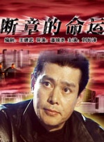 禁止的爱善良的小姨